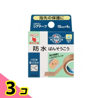 医療用テープ｜衛生医療用品、救急用品｜ダイエット、健康 おすすめ