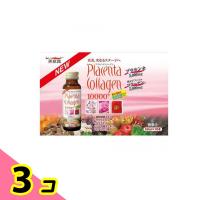 プラセンタコラーゲン10000プラス 50mL (×10本) 3個セット | みんなのお薬ビューティ&コスメ店