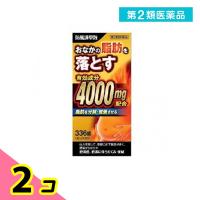 第２類医薬品防風通聖散料エキス錠「創至聖」 336錠 皮下脂肪 便秘 むくみ 肥満症 生薬 2個セット | みんなのお薬ビューティ&コスメ店