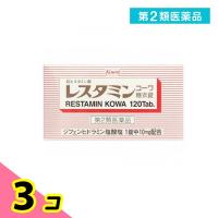 第２類医薬品レスタミンコーワ糖衣錠 120錠 抗アレルギー 市販薬 3個セット | みんなのお薬ビューティ&コスメ店