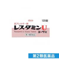 第２類医薬品レスタミンUコーワ錠 120錠 抗アレルギー剤 かゆみ止め 飲み薬 皮膚疾患 蕁麻疹 湿疹 鼻炎 子供 市販 (1個) | みんなのお薬ビューティ&コスメ店