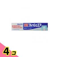 コンジスイ 薬用フレッシュエア 110g 4個セット | みんなのお薬ビューティ&コスメ店