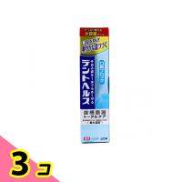 歯磨き粉 ニオイ 歯槽膿漏 殺菌 歯茎 デントヘルス 薬用ハミガキ 口臭ブロック 115g 3個セット | みんなのお薬ビューティ&コスメ店