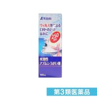 第３類医薬品浅田飴AZうがい薬 100mL アズレン 喉の痛み 喉の腫れ 市販薬 (1個) | みんなのお薬ビューティ&コスメ店