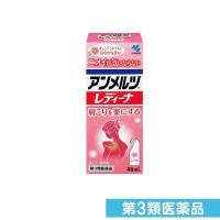 第３類医薬品アンメルツレディーナ 46mL (1個) | みんなのお薬ビューティ&コスメ店