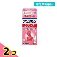 第３類医薬品アンメルツレディーナ 46mL 2個セット | みんなのお薬ビューティ&コスメ店