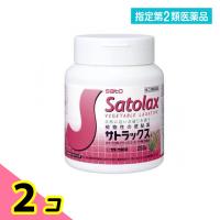 指定第２類医薬品サトラックス 250g 2個セット | みんなのお薬ビューティ&コスメ店