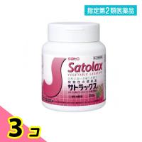 指定第２類医薬品サトラックス 250g 3個セット | みんなのお薬ビューティ&コスメ店