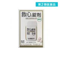 2980円以上で注文可能  第２類医薬品救心錠剤 60錠 動悸 息切れ 気つけ (1個) | みんなのお薬MAX