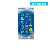 2980円以上で注文可能  第２類医薬品カルスムース 240錠 (1個) | みんなのお薬MAX