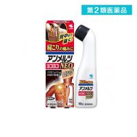 2980円以上で注文可能  第２類医薬品 アンメルツゴールドEX NEO ロングボトル 90mL 痛み止め 塗り薬 肩こり 背中 市販 (1個) | みんなのお薬MAX(みんなのお薬)