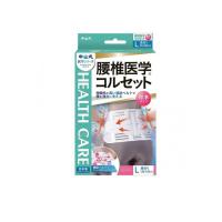 2980円以上で注文可能  中山式 腰椎医学コルセット 標準タイプ 1枚 (Lサイズ) (1個) | みんなのお薬MAX(みんなのお薬)