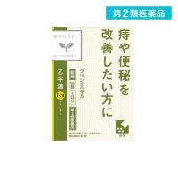 2980円以上で注文可能  第２類医薬品〔T-24〕クラシエ漢方 乙字湯エキス錠 96錠 (1個) | みんなのお薬MAX