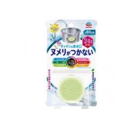 2980円以上で注文可能  らくハピ キッチンの排水口 ヌメリがつかない 24時間除菌 1個 (1個) | みんなのお薬MAX