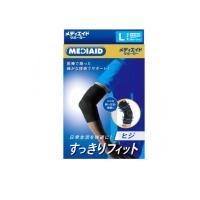 2980円以上で注文可能  MEDIAID(メディエイド) サポーター すっきりフィット ヒジ 1個入 (Lサイズ) (1個) | みんなのお薬MAX