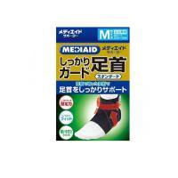 2980円以上で注文可能  MEDIAID(メディエイド) サポーター しっかりガード 足首 スタンダード 1個入 (Mサイズ) (1個) | みんなのお薬MAX