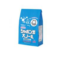 2980円以上で注文可能  無添加シャボン玉スノール 洗濯用粉石けん 1kg (紙袋) (1個) | みんなのお薬MAX