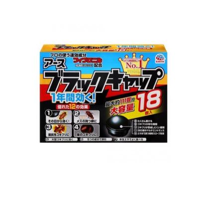ami ブラック キャップ 保存袋付き ami ブラック キャップ 保存袋付き ブラックキャップ 12個入