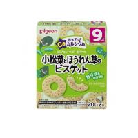 2980円以上で注文可能 訳あり 使用期限2024年7月  ピジョンベビーおやつ 元気アップCa(カルシウム) 小松菜とほうれん草のビスケット 20g (×2袋) (1個) | みんなのお薬MAX