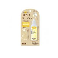 2980円以上で注文可能  ペッツルート 小動物用 涙やけローション 40mL (1個) | みんなのお薬MAX