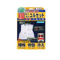 2980円以上で注文可能  山田式 腰らくらくコルセット 骨盤ベルト付L 1個 (メッシュタイプ) (1個) | みんなのお薬MAX