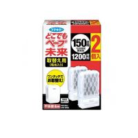 2980円以上で注文可能  フマキラー どこでもベープ 未来 150日 取替え用 電池入り 2個入 (1個) | みんなのお薬MAX(みんなのお薬)
