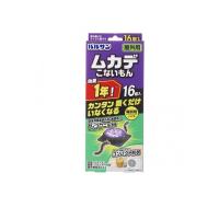 2980円以上で注文可能  バルサン ムカデこないもん 屋外用 ムカデ駆除剤 16個入 (1個) | みんなのお薬MAX