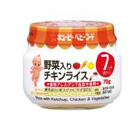 2980円以上で注文可能  ベビーフード野菜入りチキンライス 70g (1個) | みんなのお薬MAX