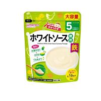 2980円以上で注文可能  和光堂 たっぷり手作り応援 ホワイトソース 56g (徳用) (1個) | みんなのお薬MAX