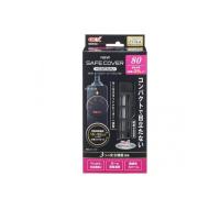 2980円以上で注文可能  GEX NEW セーフカバー ヒートナビ 80 1個入 (1個) | みんなのお薬MAX(みんなのお薬)