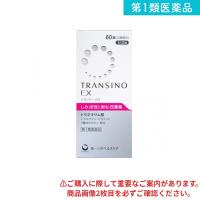 2980円以上で注文可能  第１類医薬品トランシーノEX 60錠 (2週間分) (1個) | みんなのお薬MAX