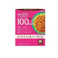 2980円以上で注文可能  大塚食品 100kcalマイサイズ タコライスの素 90g (1個) | みんなのお薬MAX