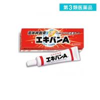 2980円以上で注文可能  第３類医薬品 エキバンA 液体絆創膏 10g (1個) | みんなのお薬MAX