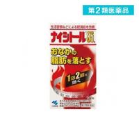 2980円以上で注文可能  第２類医薬品ナイシトール85a 140錠 漢方薬 肥満症 脂肪燃焼 高血圧 防風通聖散 小林製薬 (1個) | みんなのお薬MAX