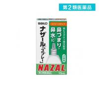 2980円以上で注文可能  第２類医薬品ナザール「スプレー」スクイーズタイプ 鼻炎用点鼻薬 15mL (1個) | みんなのお薬MAX