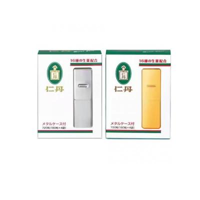 仁丹ケースのおすすめ人気商品一覧 通販 - Yahoo!ショッピング