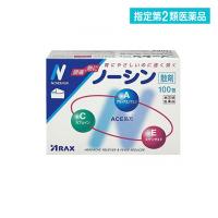 2980円以上で注文可能  指定第２類医薬品ノーシン 散剤 100包 頭痛薬 痛み止め薬 生理痛 歯痛 神経痛 発熱 解熱鎮痛剤 市販 ACE処方 (1個) | みんなのお薬MAX