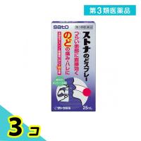 第３類医薬品ストナのどスプレー 25mL 3個セット | みんなのお薬プレミアム