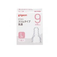 ピジョン(Pigeon) スリムタイプ 乳首 シリコーンゴム製 9ヵ月以上 L(丸穴) 1個入 (1個) | みんなのお薬プレミアム