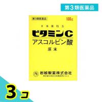 第３類医薬品ビタミンC「イワキ」 100g 3個セット | みんなのお薬プレミアム