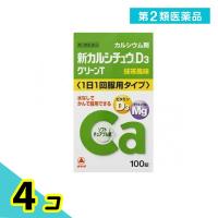 第２類医薬品新カルシチュウD3 グリーンT 100錠 4個セット | みんなのお薬プレミアム