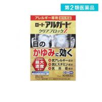 第２類医薬品 アルガード クリアブロックZ 13mL 目薬 アレルギー 目のかゆみ (1個) | みんなのお薬プレミアム(みんなのお薬)