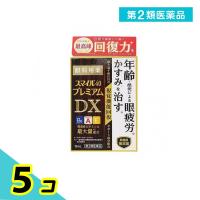 第２類医薬品スマイル40 プレミアムDX 15mL 目薬 眼疲労 かすみ 5個セット | みんなのお薬プレミアム