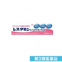 第３類医薬品レスタミンコーワパウダークリーム 40g (1個) | みんなのお薬プレミアム