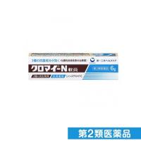 皮膚化膿 とびひの薬 ランキングtop26 人気売れ筋ランキング Yahoo ショッピング