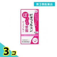 第３類医薬品ビオフェルミン ぽっこり整腸チュアブルa 60錠 3個セット | みんなのお薬プレミアム