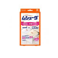 ムシューダ 1年間有効 引き出し・衣装ケース用 無香タイプ 24個入 (1個) | みんなのお薬プレミアム