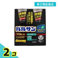 第２類医薬品バルサンプロEX ノンスモーク霧タイプ 12〜20畳用 93g× 2個パック 2個セット | みんなのお薬プレミアム