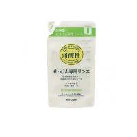 ミヨシ石鹸 無添加せっけん 専用リンス  300mL (詰め替え用) (1個) | みんなのお薬プレミアム