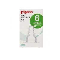 ピジョン(Pigeon) スリムタイプ 乳首 シリコーンゴム製 6ヵ月頃〜 Y(スリーカット) 2個入 (1個) | みんなのお薬プレミアム